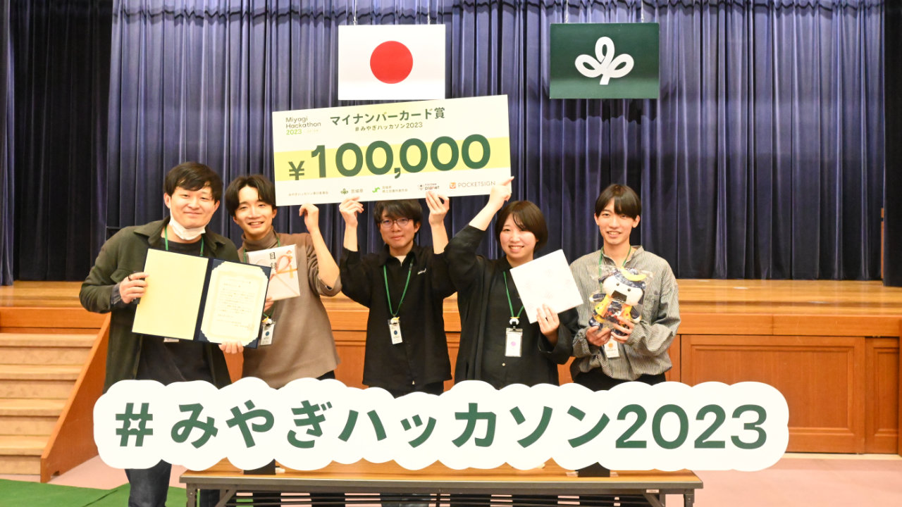 青翠のまじんこ